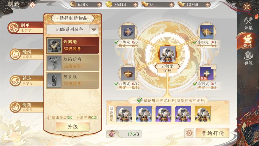 新剑侠情缘攻略：新手必看，职业选择与技能装备全解析