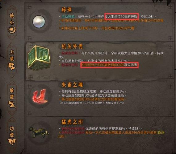 暖雪攻略：末日药引成就速通技巧，选对角色是关键