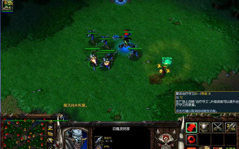 魔兽3秘籍大全｜全图、无限资源，对战作弊爽翻天