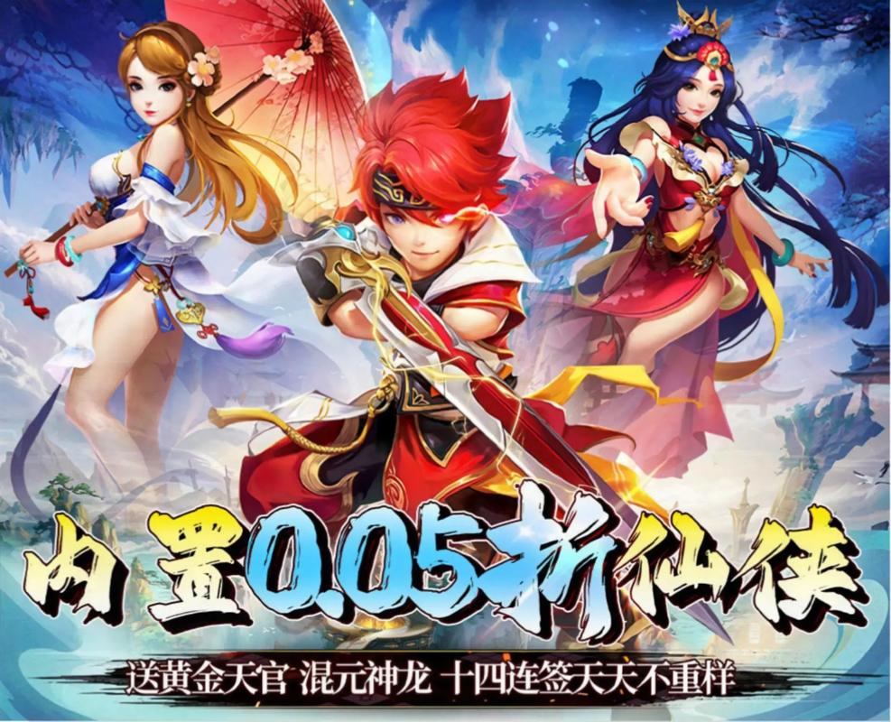 好玩的仙侠回合制网游推荐，十款修仙问道必玩神作