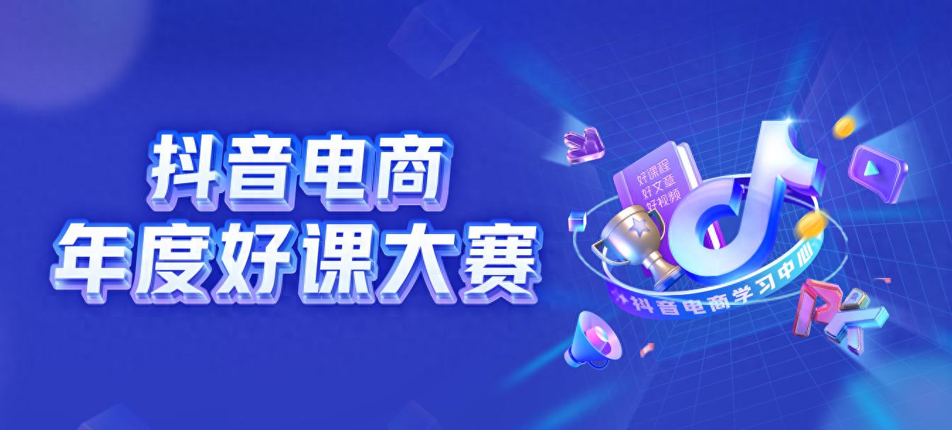 man at arms直播带货：场景搭建如何提升停留率，让GMV翻倍