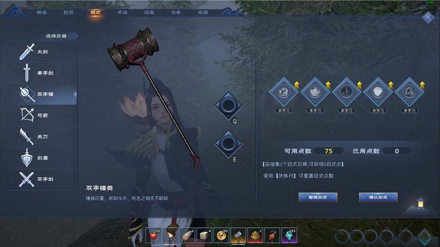 太荒初境：修仙沙盒，打造宗门，PVP大战一展神技
