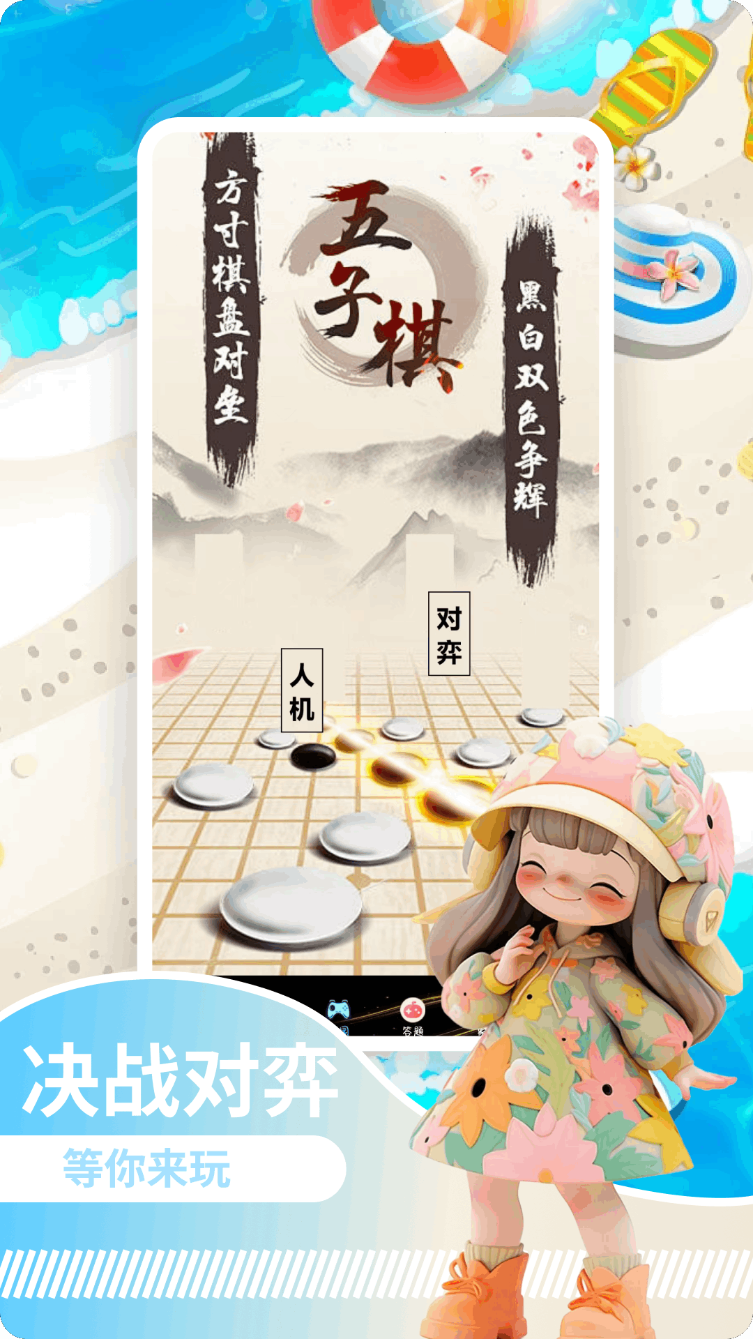 223乐游 v5.8 223乐游游戏截图