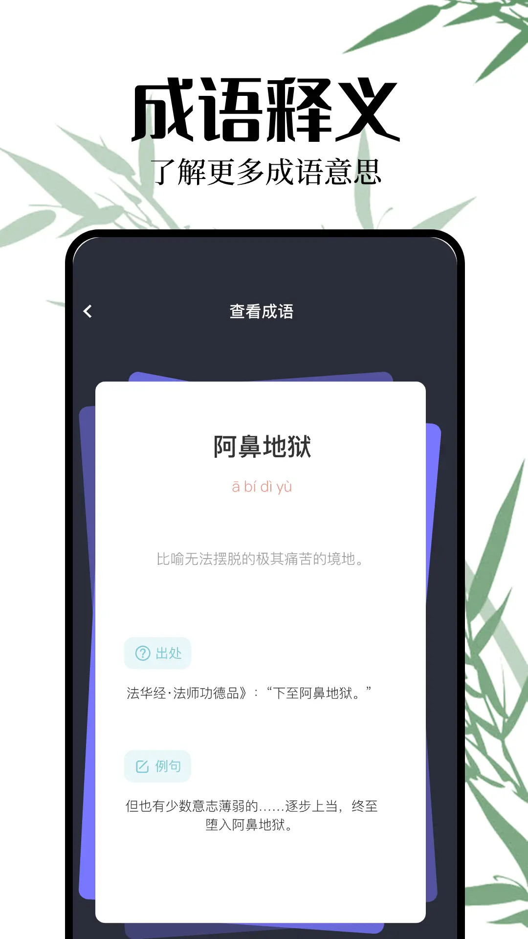 2399乐园下载介绍图
