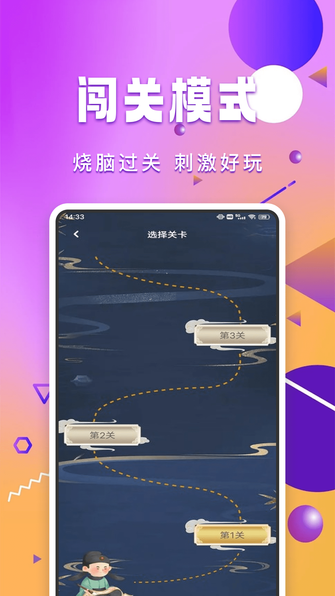 299乐园 v1.0.10 299乐园游戏截图