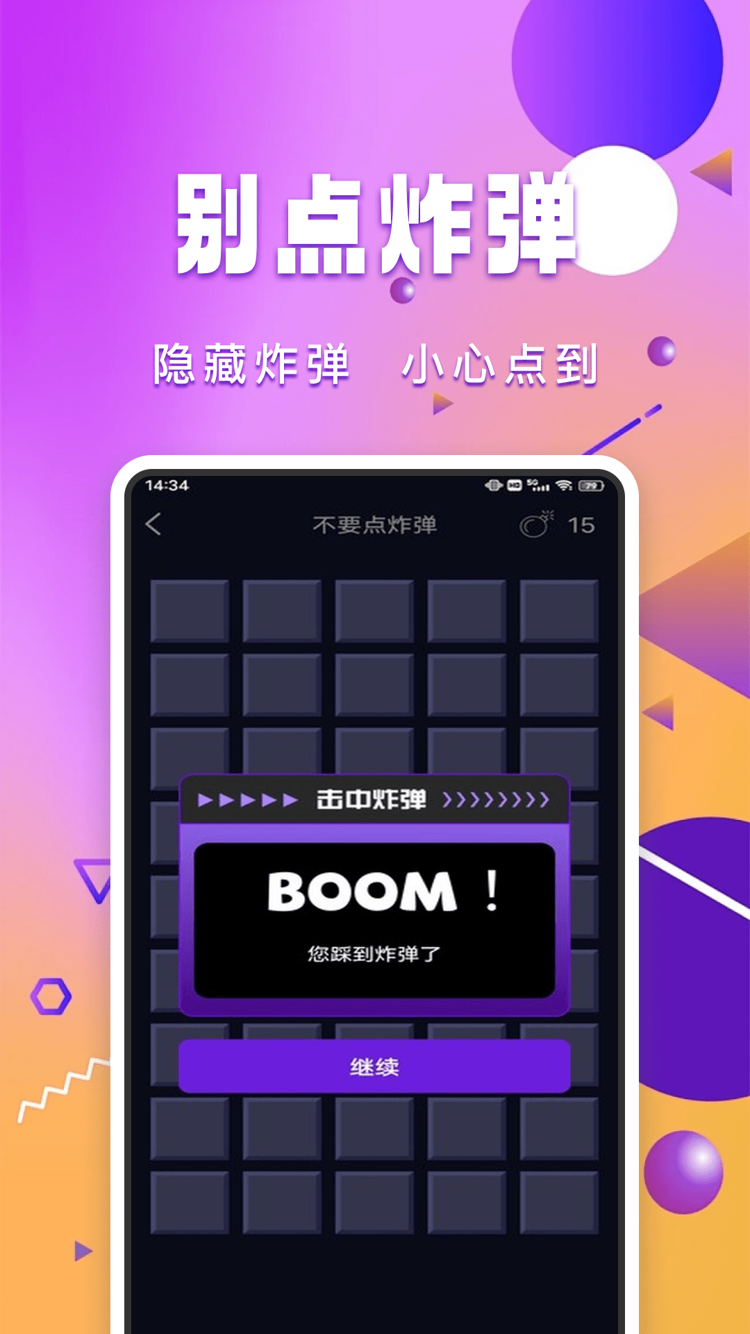 299乐园 v1.0.10 299乐园游戏截图