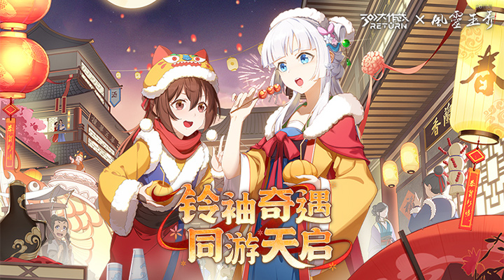 300大作战腾讯版 v3.60.1 300大作战腾讯版游戏截图