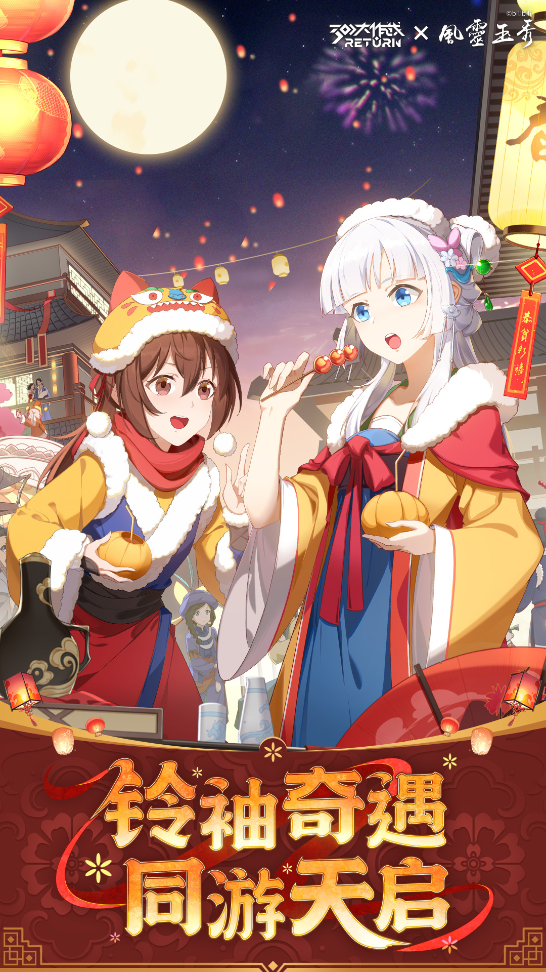 300大作战腾讯版 v3.60.1 300大作战腾讯版游戏截图