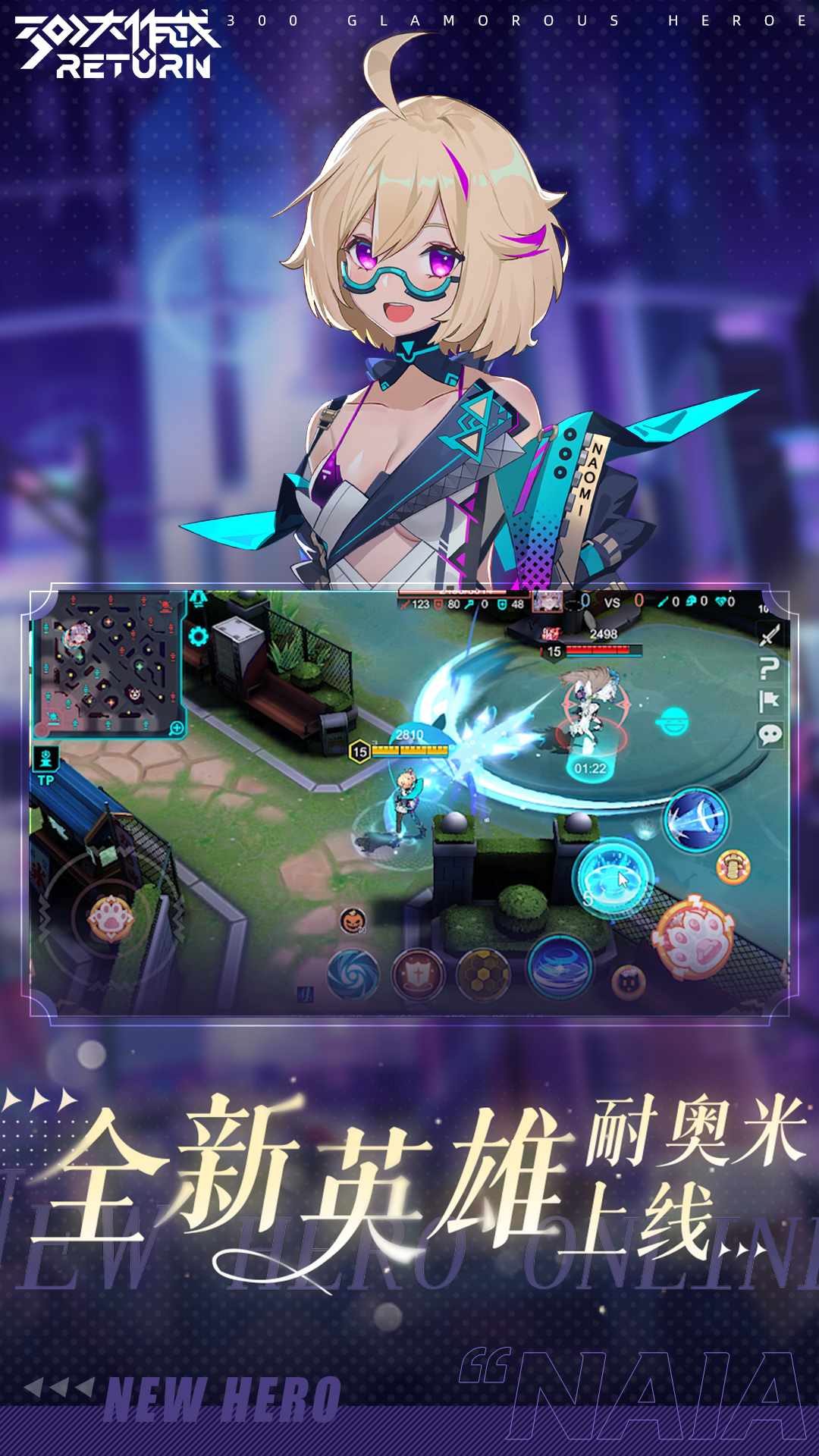 300大作战腾讯版 v3.60.1 300大作战腾讯版游戏截图