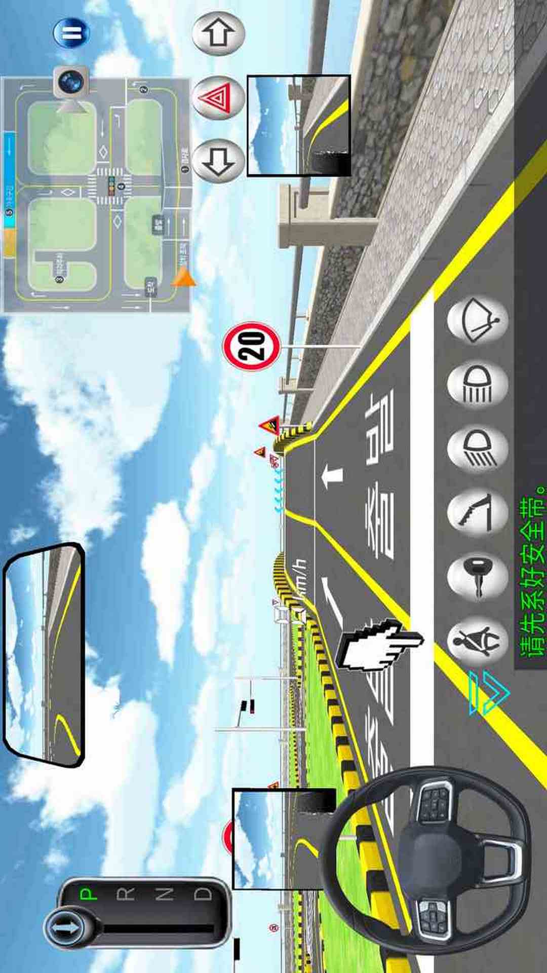 3D驾驶课2腾讯版 v1.10 3D驾驶课2腾讯版游戏截图