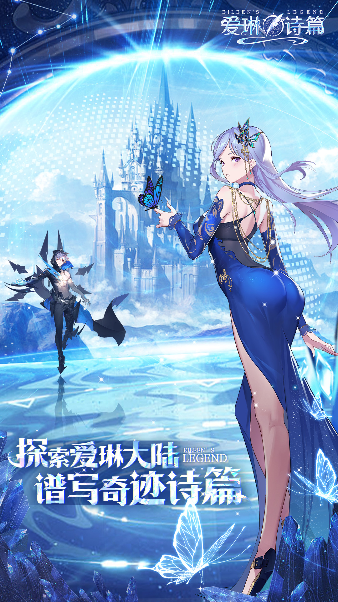 爱琳诗篇腾讯版 v1.0.36 爱琳诗篇腾讯版游戏截图