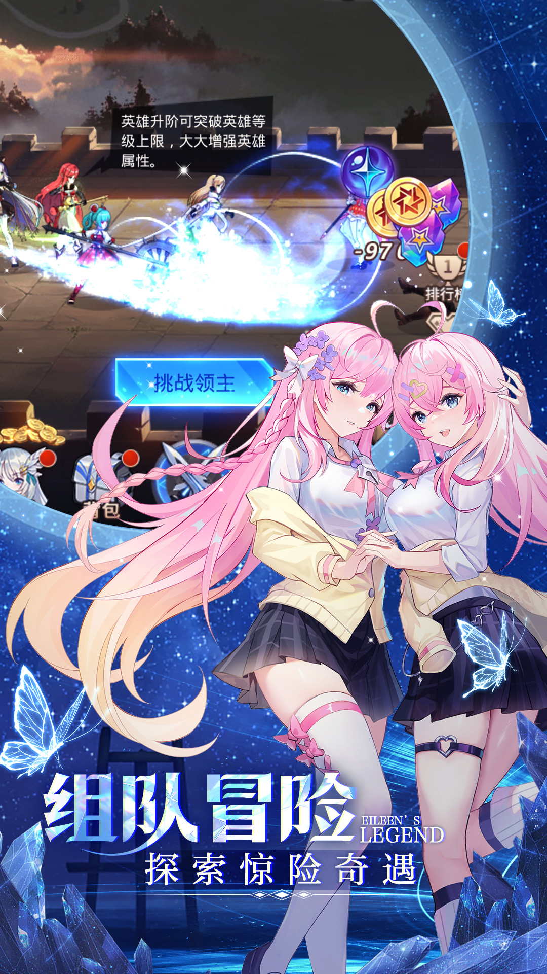 爱琳诗篇腾讯版 v1.0.36 爱琳诗篇腾讯版游戏截图