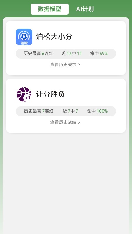 艾米体育下载介绍图
