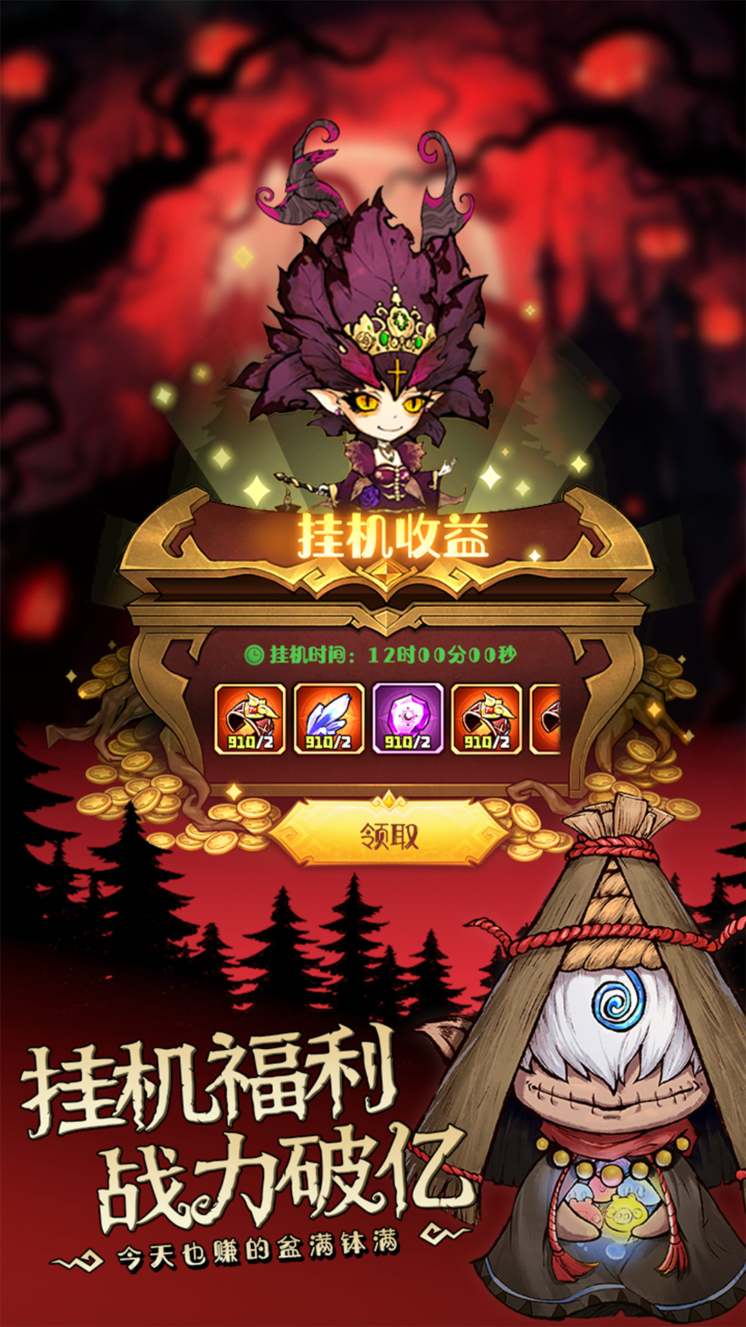 奥丘树海之下腾讯版 v2.2.0.72 奥丘树海之下腾讯版游戏截图