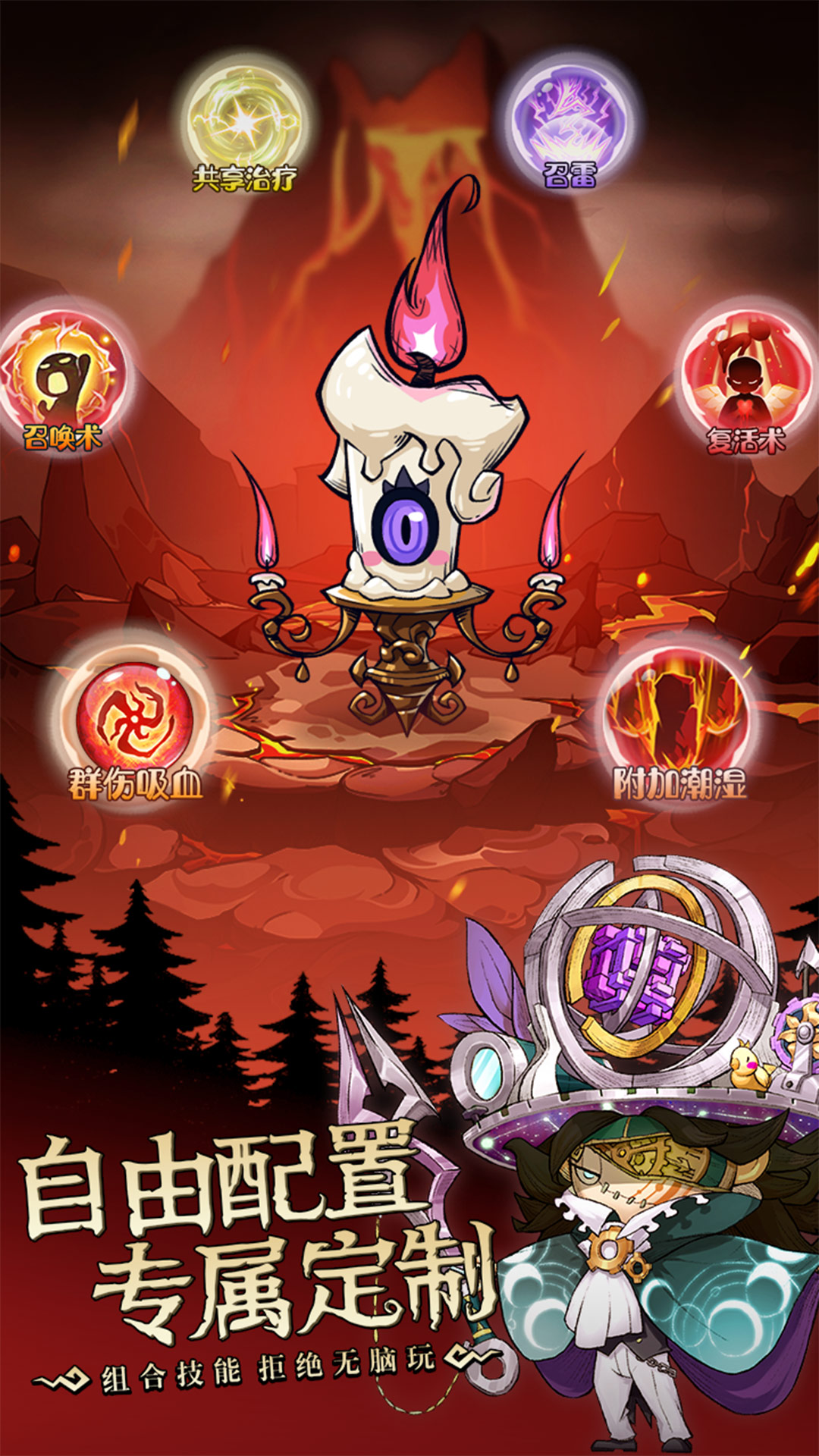 奥丘树海之下腾讯版 v2.2.0.72 奥丘树海之下腾讯版游戏截图