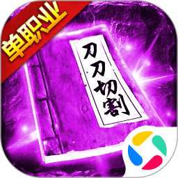 暗影防线腾讯版