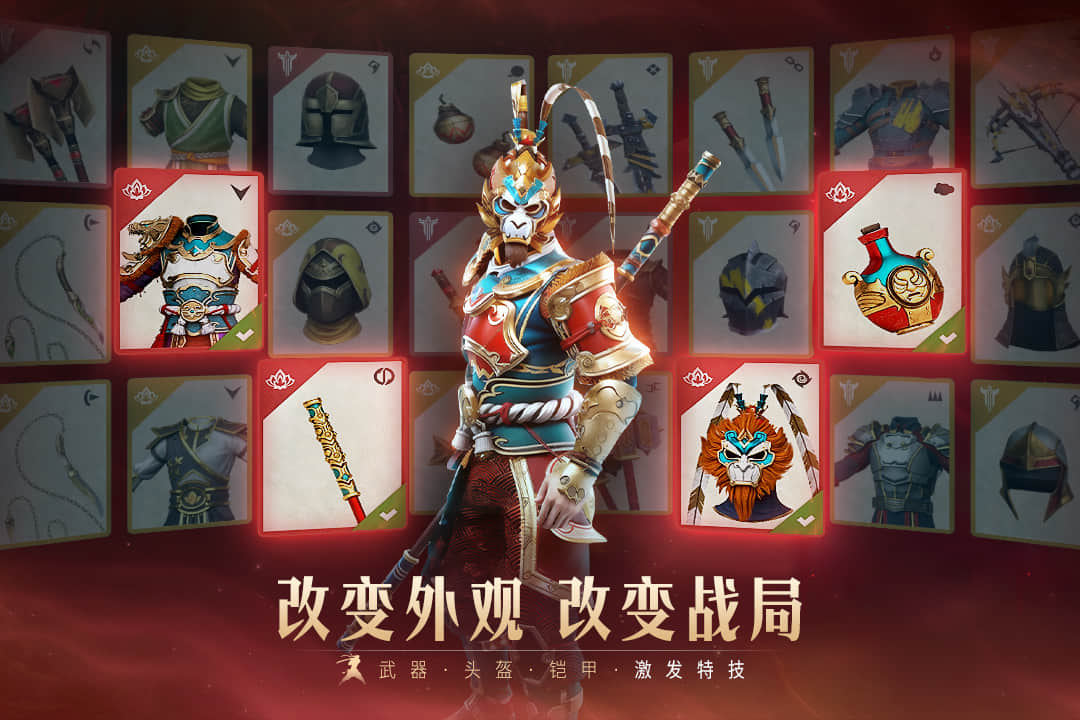 暗影格斗3腾讯版 v1.44.1 暗影格斗3腾讯版游戏截图