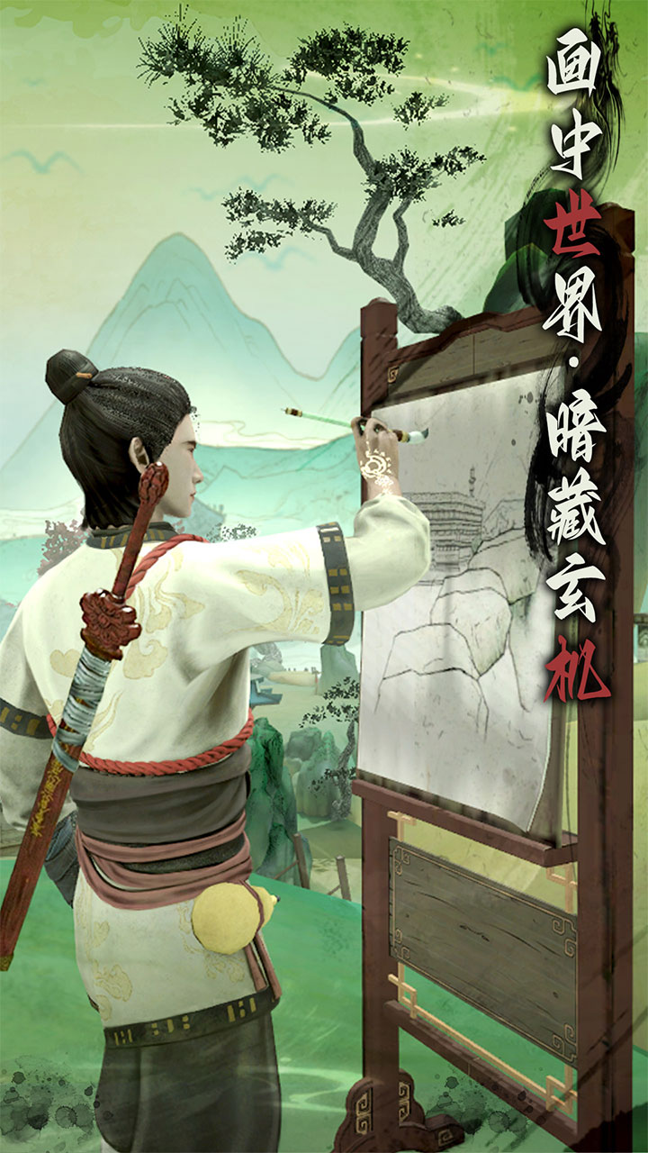 捕盗行纪腾讯版 v3.7.0 捕盗行纪腾讯版游戏截图
