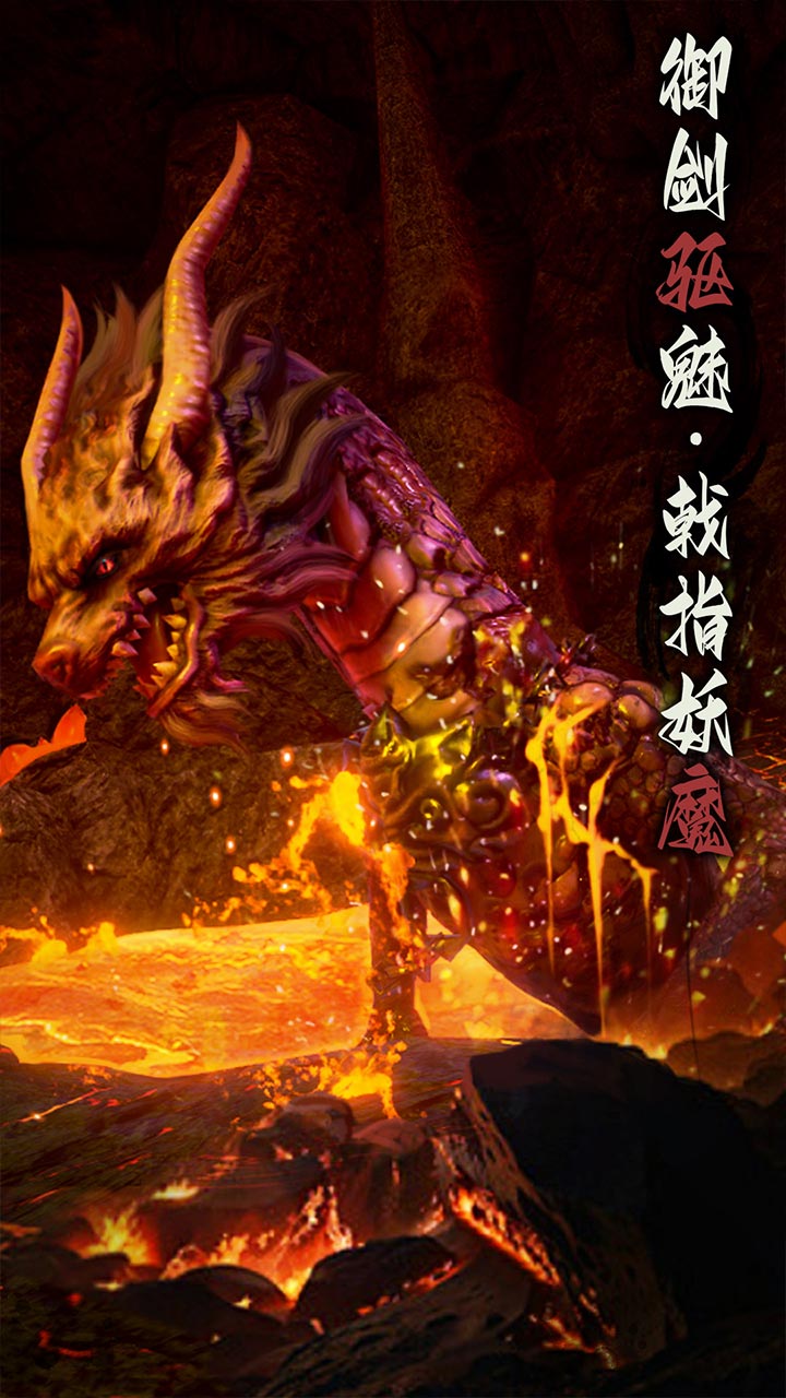 捕盗行纪腾讯版 v3.7.0 捕盗行纪腾讯版游戏截图