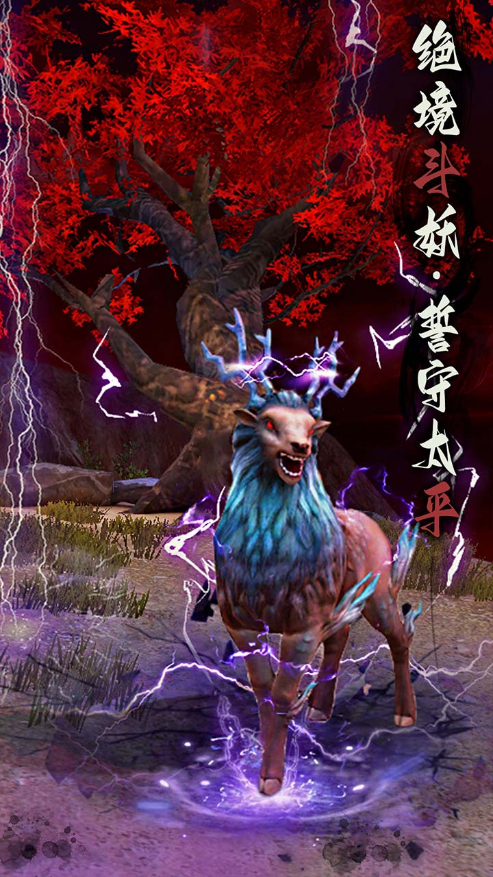 捕盗行纪腾讯版 v3.7.0 捕盗行纪腾讯版游戏截图