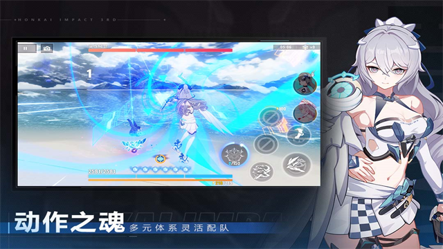 崩坏3 v8.8.0 崩坏3游戏截图