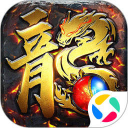 八荒旅途腾讯版