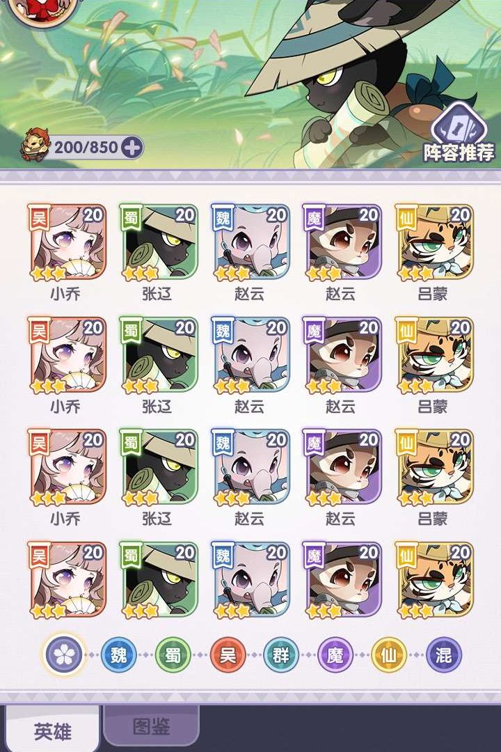 部落大亨腾讯版 v3.5.3 部落大亨腾讯版游戏截图