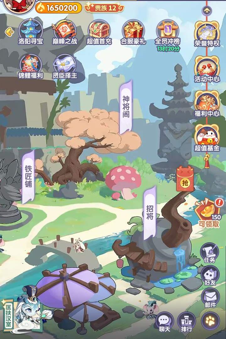部落大亨腾讯版 v3.5.3 部落大亨腾讯版游戏截图