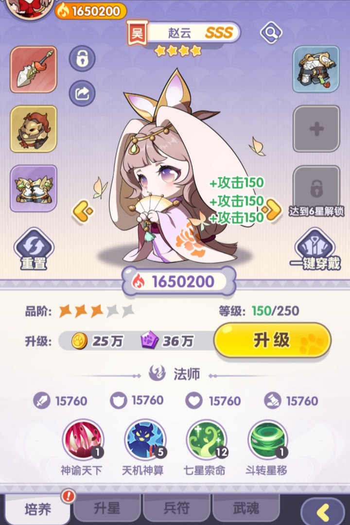 部落大亨腾讯版 v3.5.3 部落大亨腾讯版游戏截图