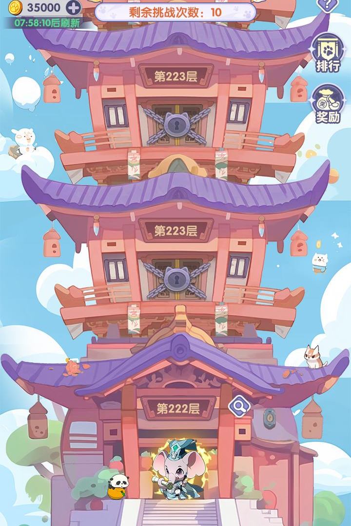 部落大亨腾讯版 v3.5.3 部落大亨腾讯版游戏截图