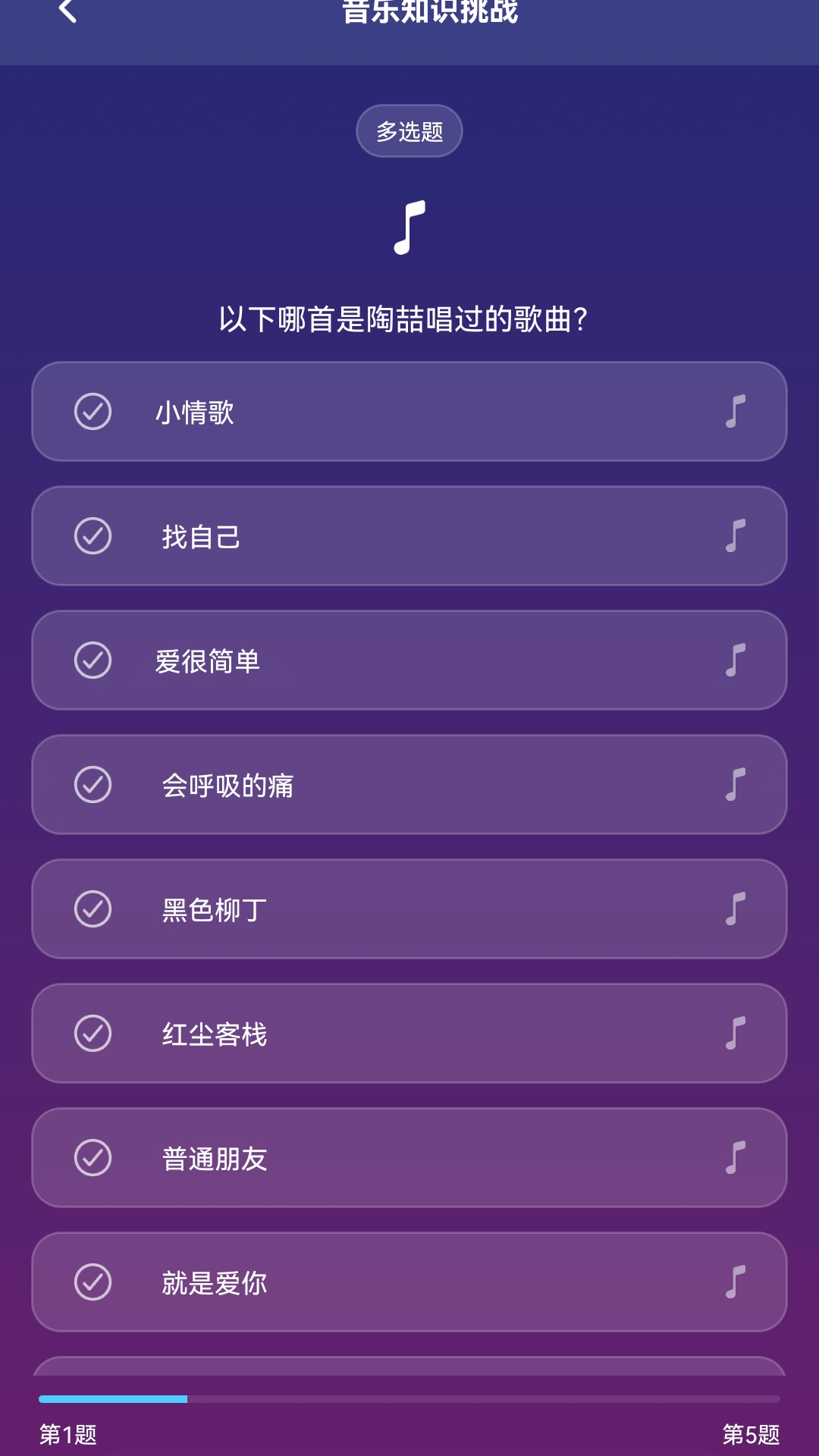 百万歌神下载介绍图