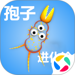 孢子进化论腾讯版 v1.6.19