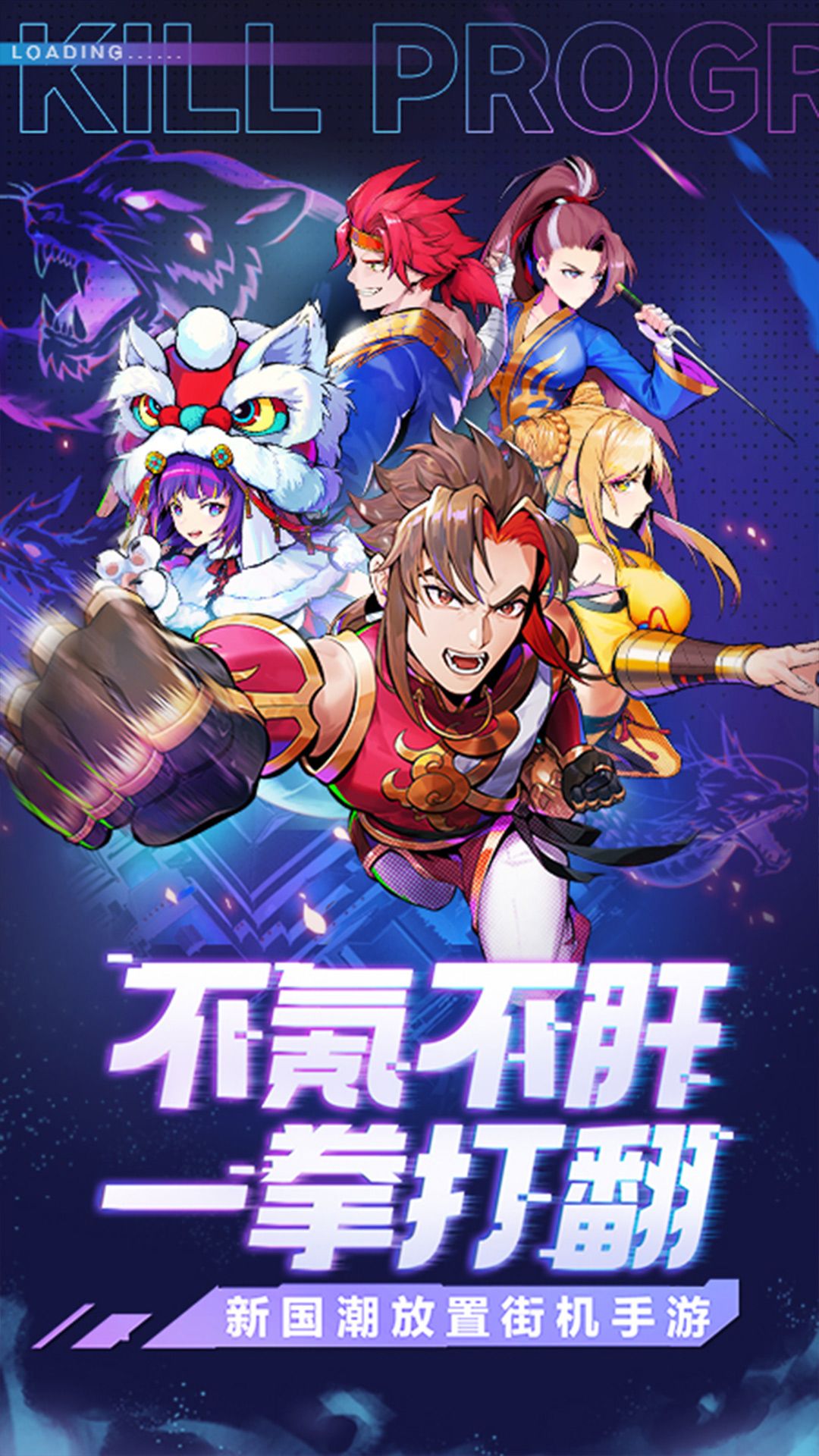 超次元大冒险腾讯版 v1.0.1 超次元大冒险腾讯版游戏截图