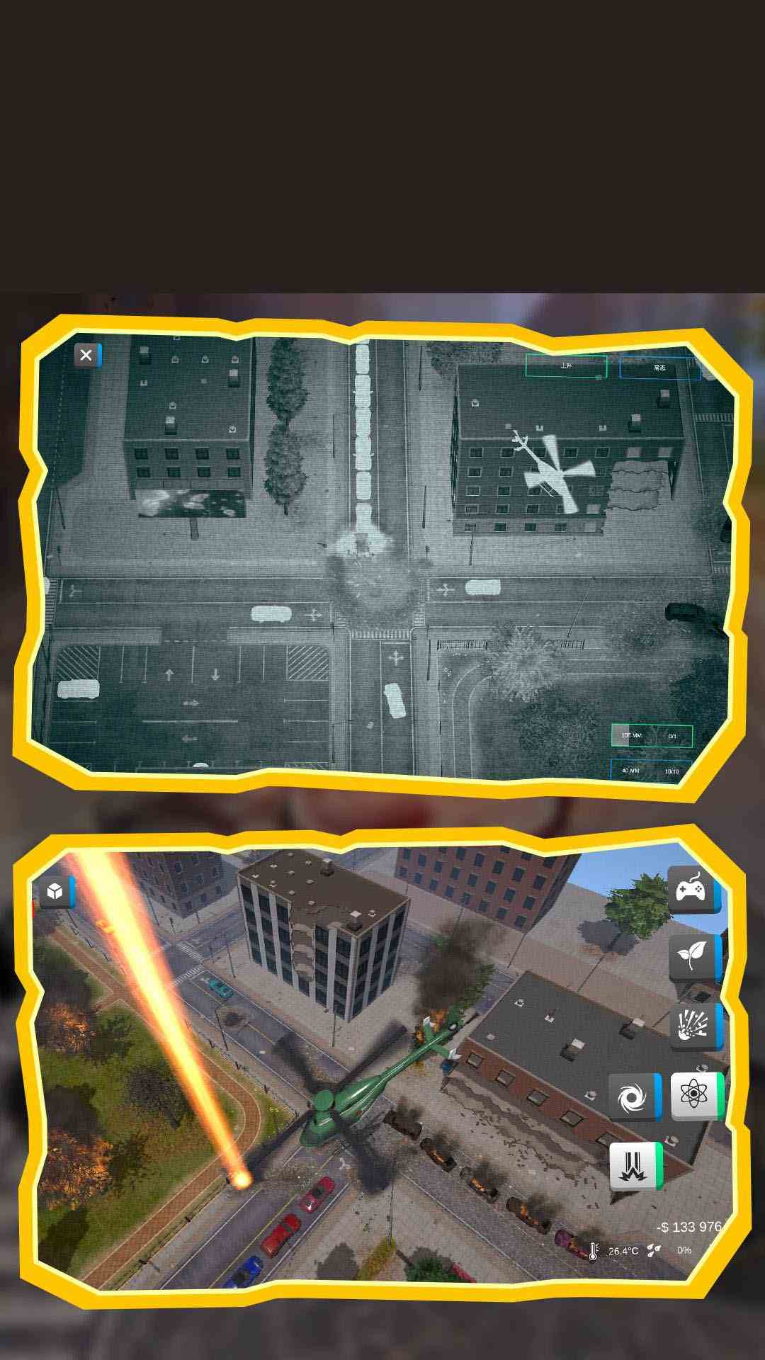 摧毁模拟器腾讯版 v1.0.1f 摧毁模拟器腾讯版游戏截图
