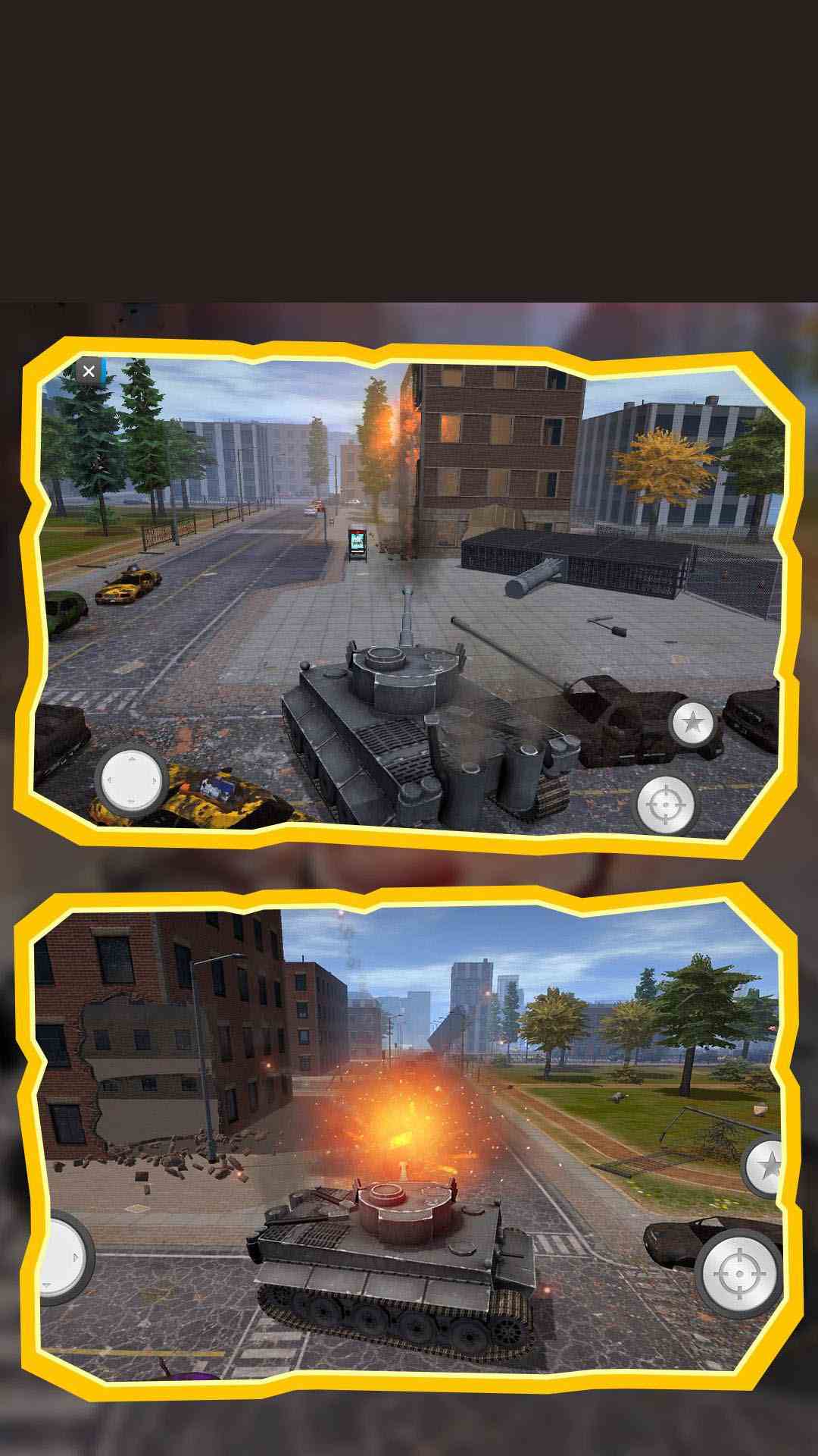 摧毁模拟器腾讯版 v1.0.1f 摧毁模拟器腾讯版游戏截图