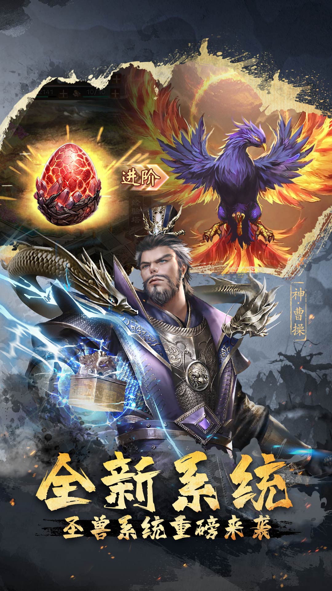 超级群英传腾讯版 v20.21.0.0 超级群英传腾讯版游戏截图