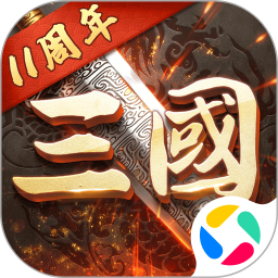 超级群英传腾讯版