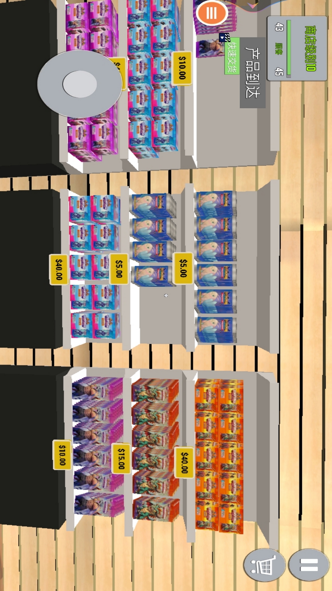 超级商店腾讯版 v1.5 超级商店腾讯版游戏截图