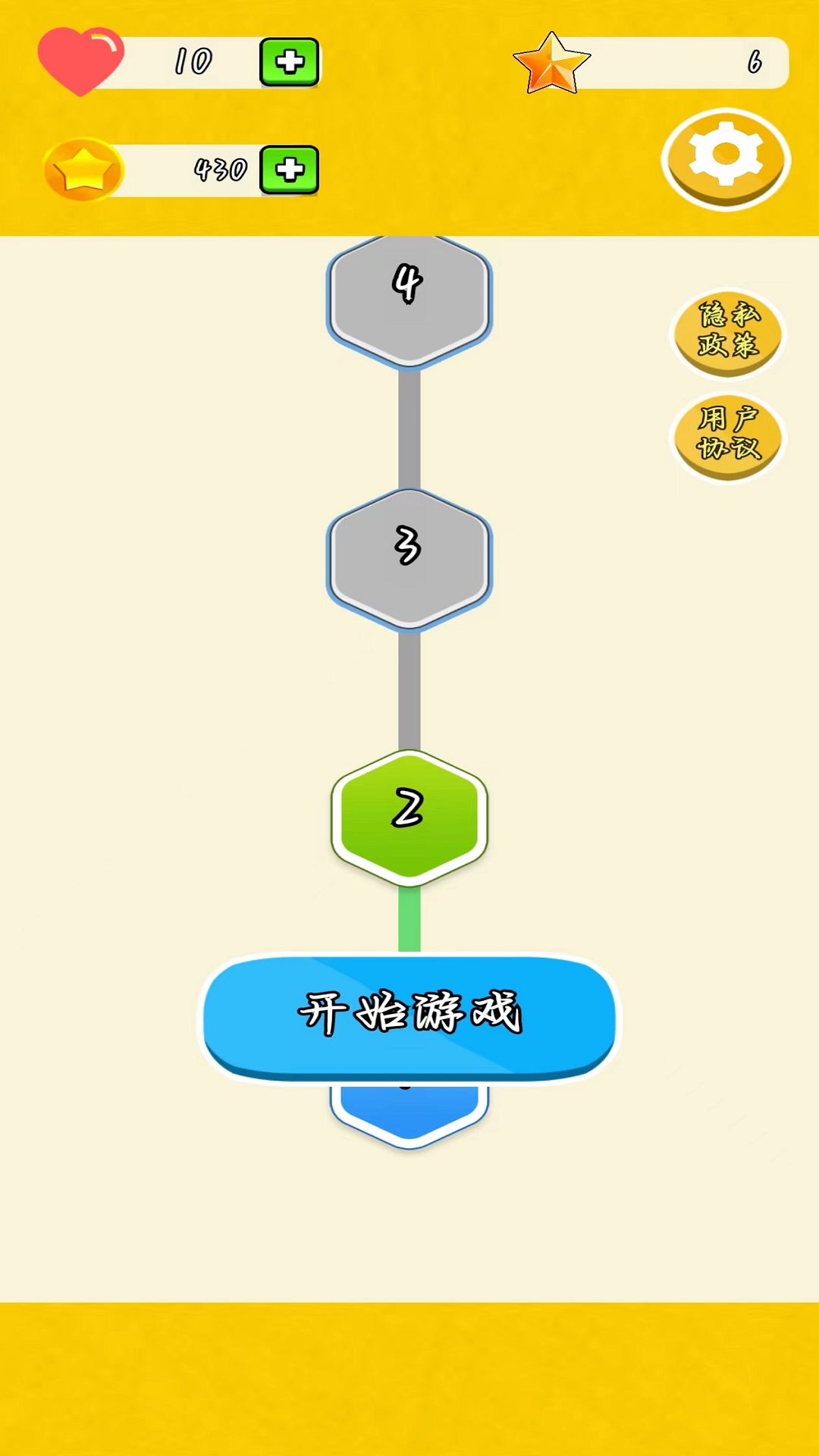 戳泡泡 v1.0 戳泡泡游戏截图