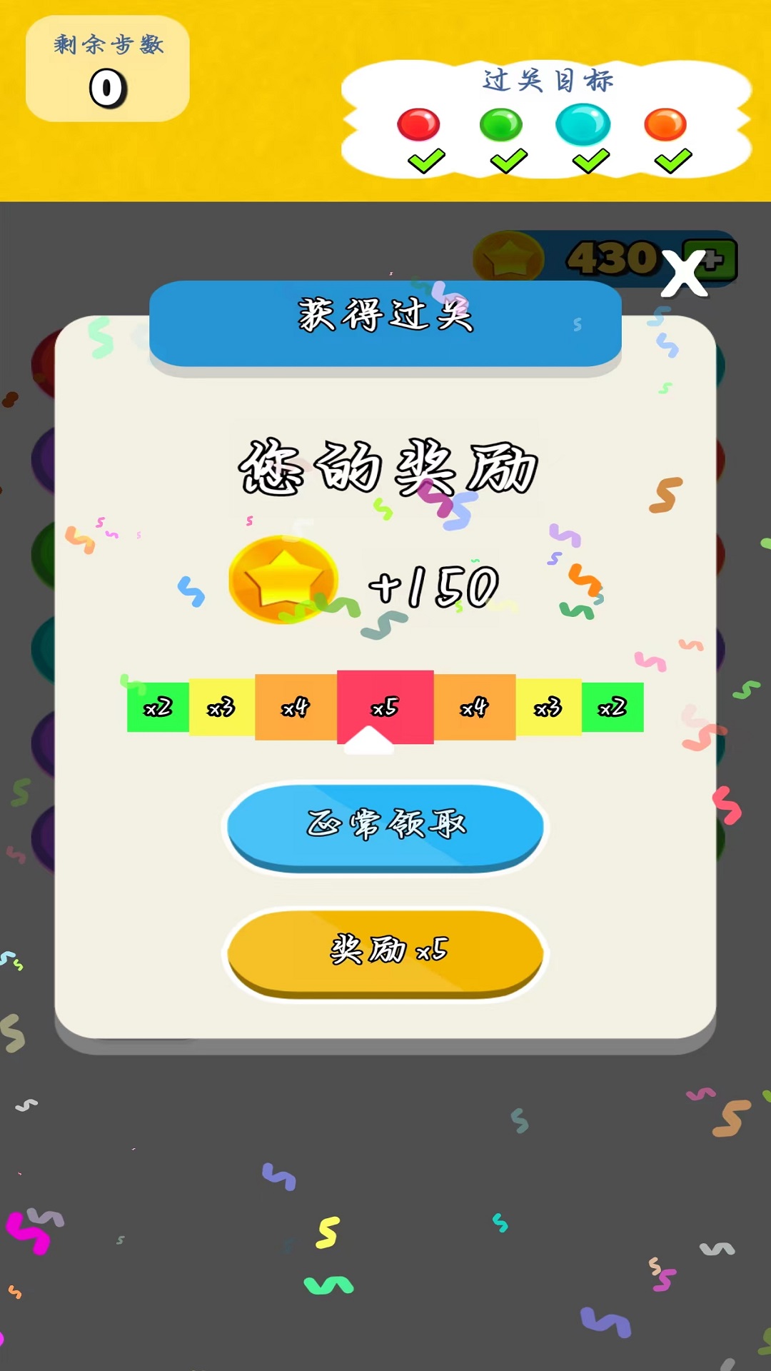 戳泡泡 v1.0 戳泡泡游戏截图