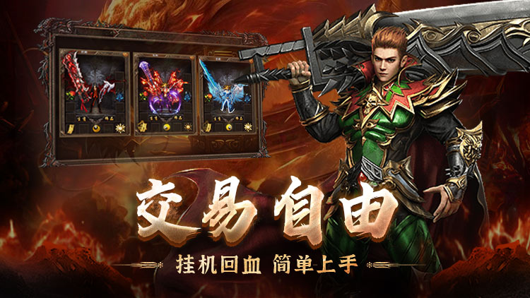 超燃斗魂腾讯版下载介绍图