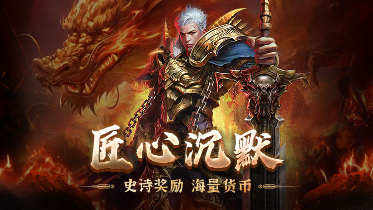 超燃斗魂腾讯版 v1.0.2 超燃斗魂腾讯版游戏截图