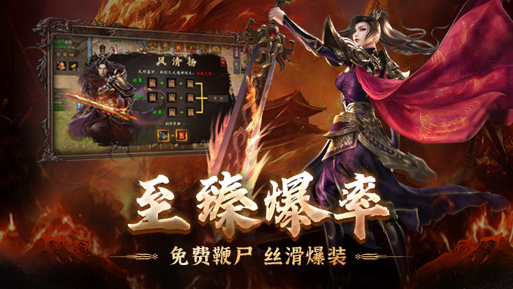 超燃斗魂腾讯版 v1.0.2 超燃斗魂腾讯版游戏截图
