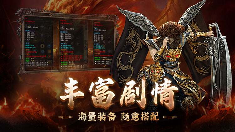 超燃斗魂腾讯版 v1.0.2 超燃斗魂腾讯版游戏截图