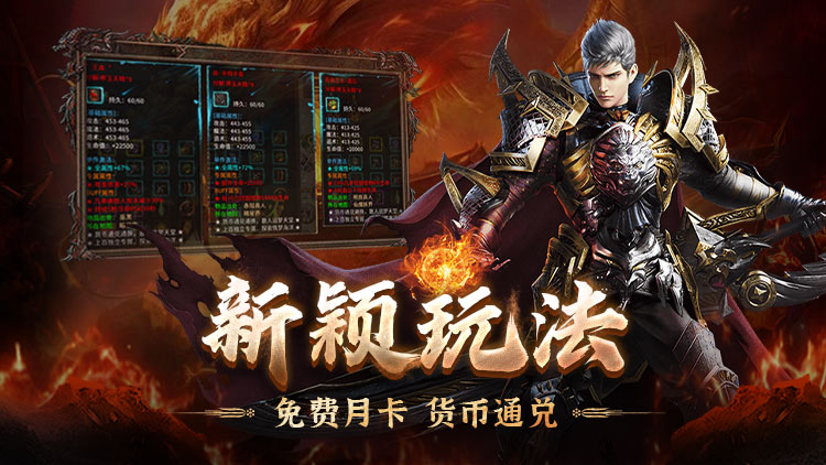 超燃斗魂腾讯版 v1.0.2 超燃斗魂腾讯版游戏截图