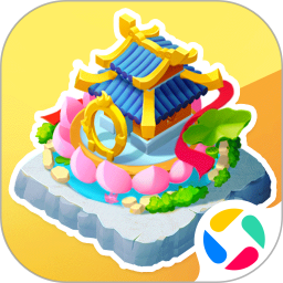 传说中的合合岛腾讯版