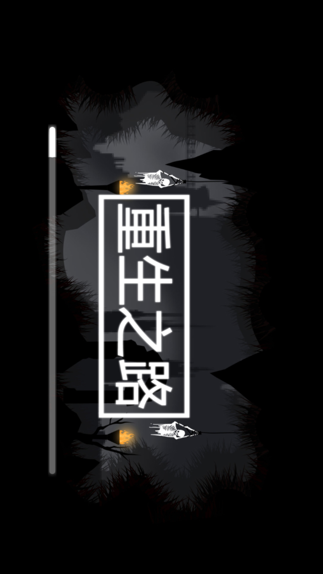 重生之路腾讯版 v2.1.4 重生之路腾讯版游戏截图