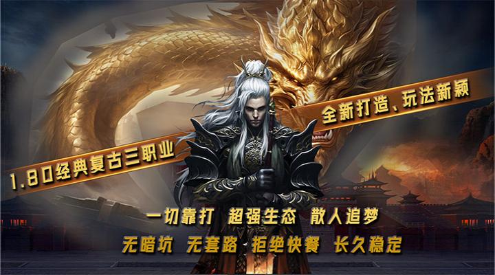 超神之刃腾讯版 v1.0.2 超神之刃腾讯版游戏截图