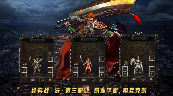 超神之刃腾讯版 v1.0.2 超神之刃腾讯版游戏截图