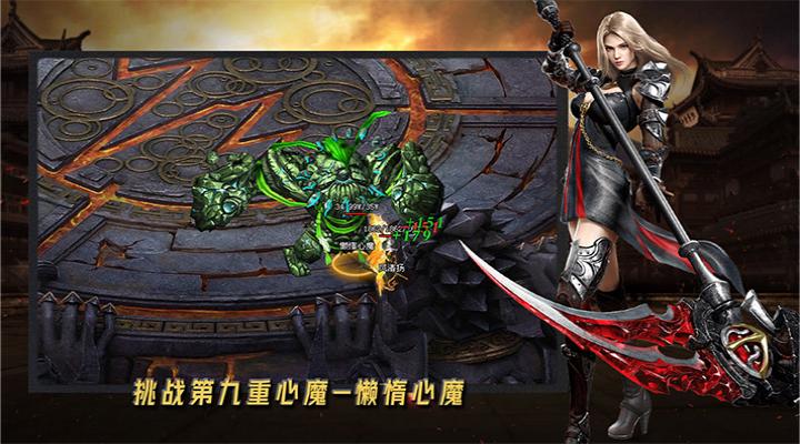 超神之刃腾讯版 v1.0.2 超神之刃腾讯版游戏截图